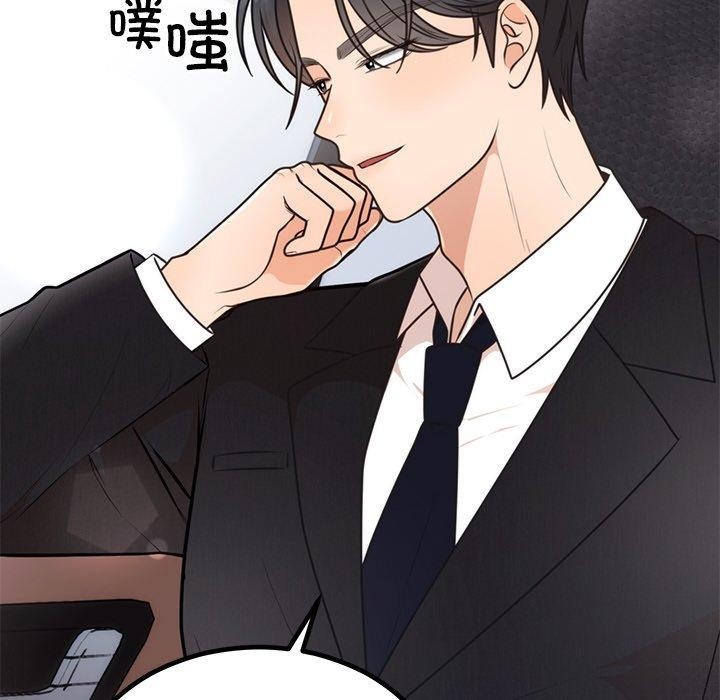 152P - 婚姻束缚
