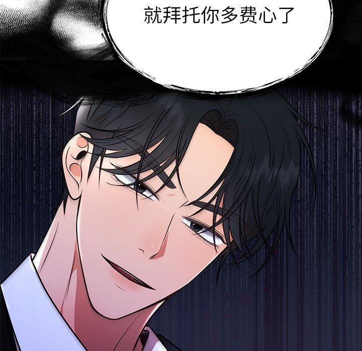 15P - 婚姻束缚