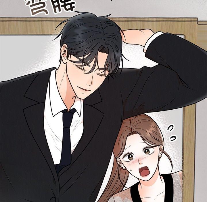 23P - 婚姻束缚