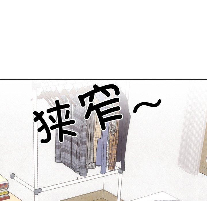 27P - 婚姻束缚