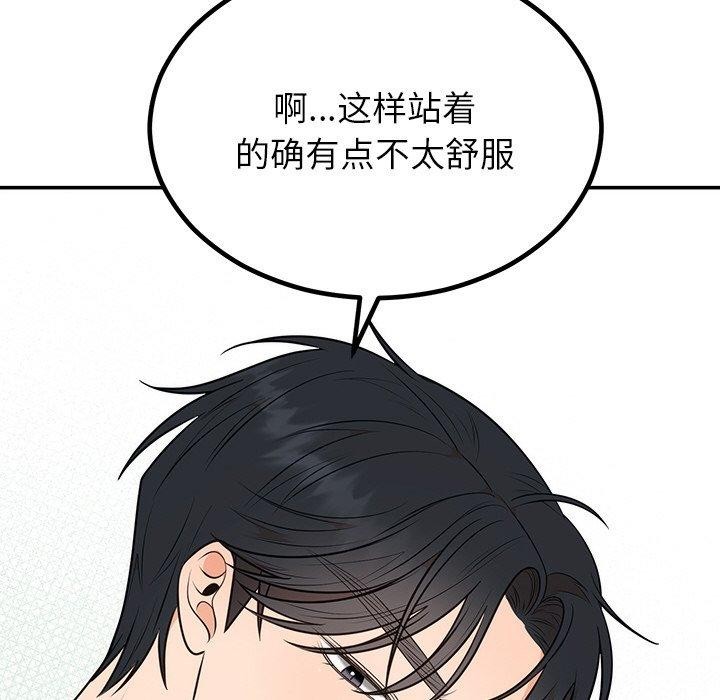 39P - 婚姻束缚