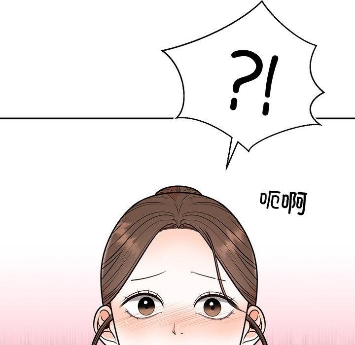 47P - 婚姻束缚
