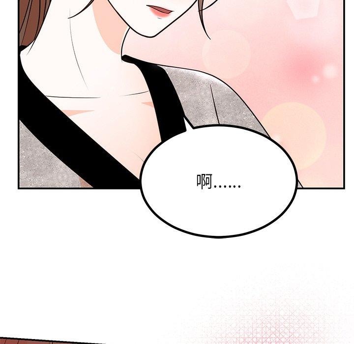 53P - 婚姻束缚