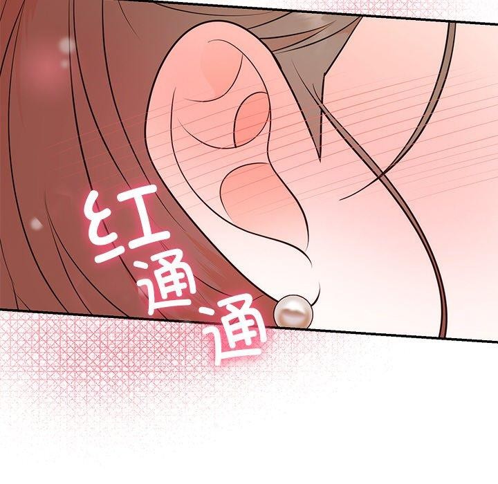 54P - 婚姻束缚