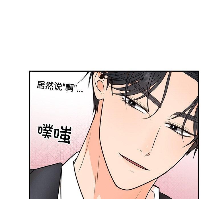 55P - 婚姻束缚