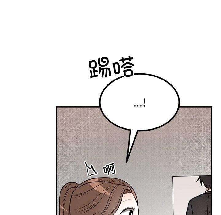 59P - 婚姻束缚