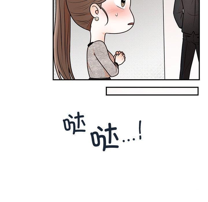 60P - 婚姻束缚