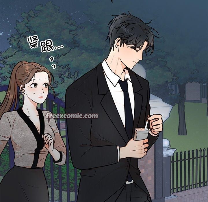 64P - 婚姻束缚