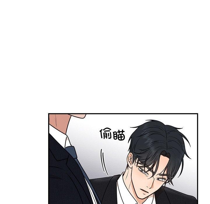 7P - 婚姻束缚