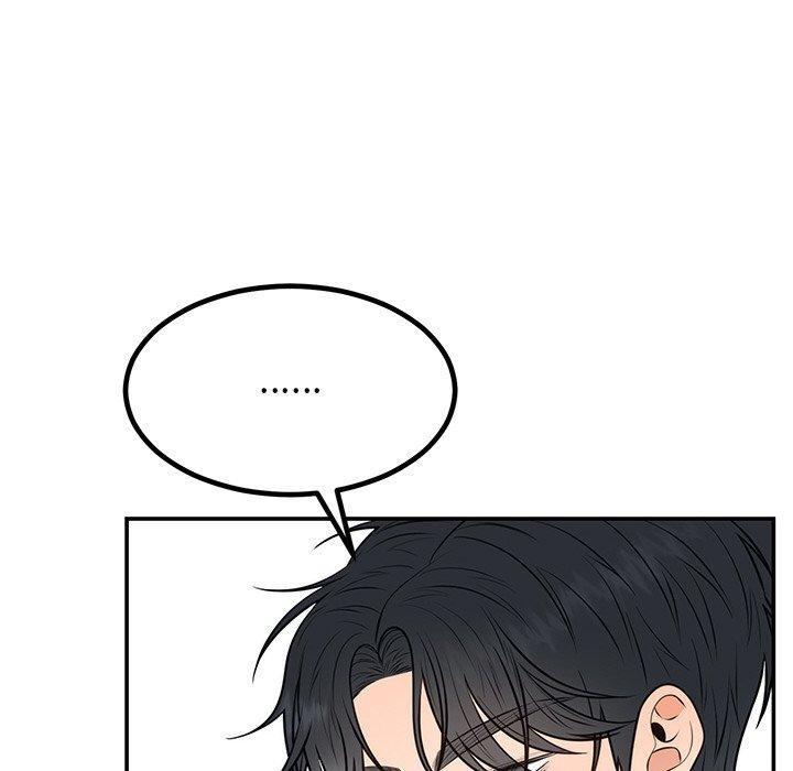 88P - 婚姻束缚