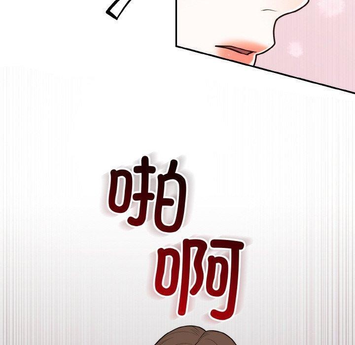 100P - 婚姻束缚