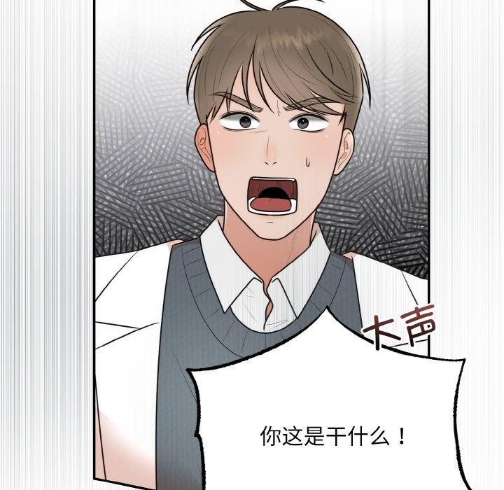 103P - 婚姻束缚