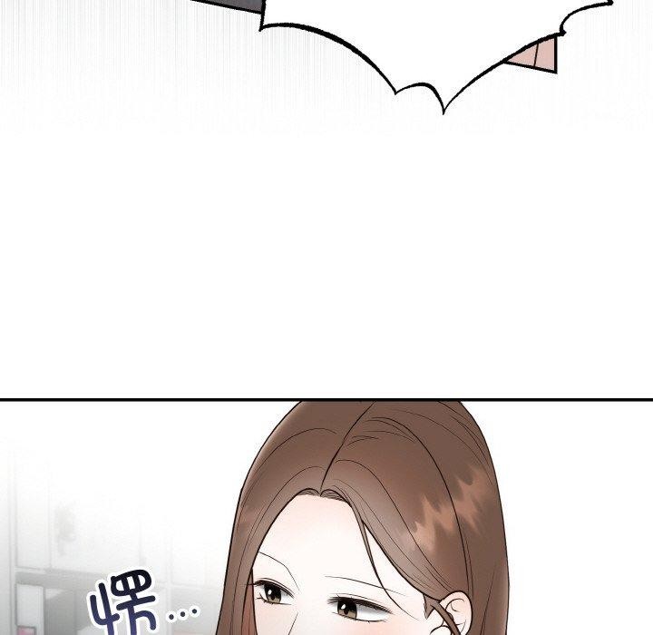 104P - 婚姻束缚