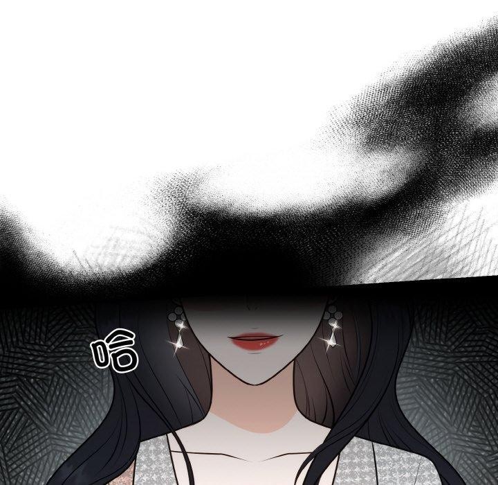 106P - 婚姻束缚