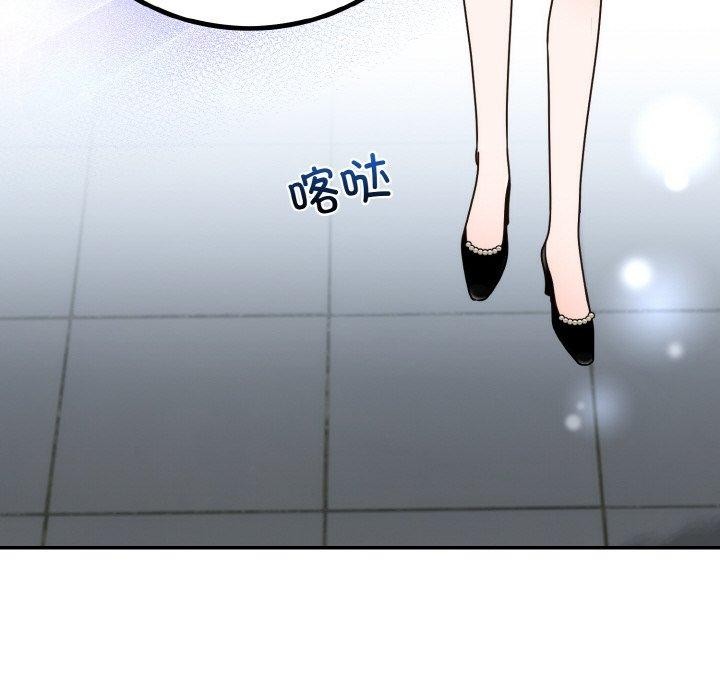 114P - 婚姻束缚