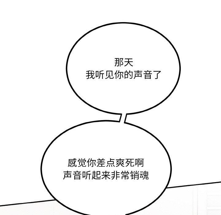115P - 婚姻束缚