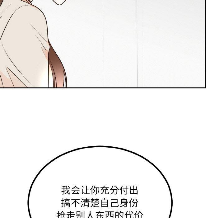 125P - 婚姻束缚