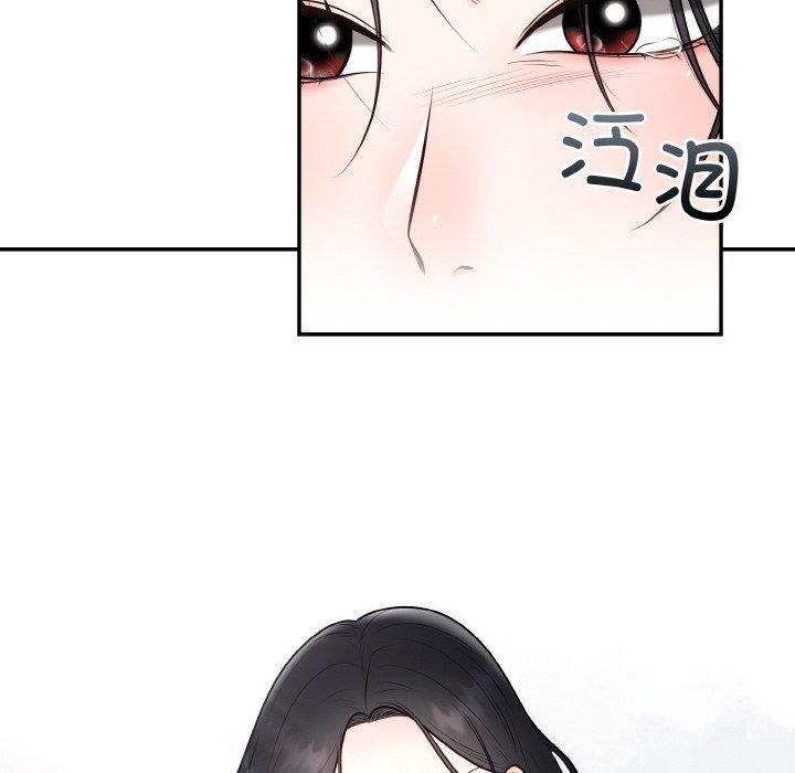 130P - 婚姻束缚