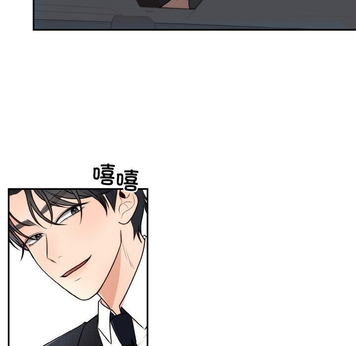 18P - 婚姻束缚