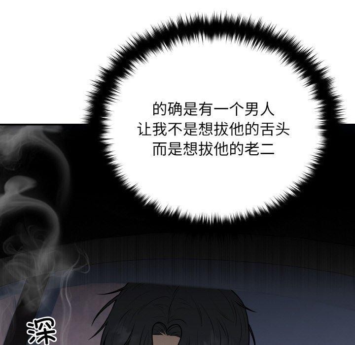 21P - 婚姻束缚