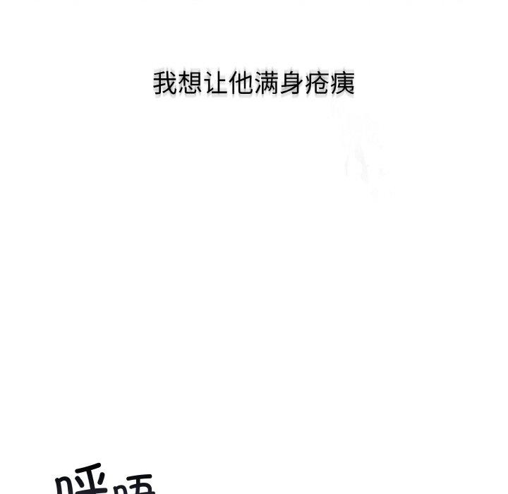 29P - 婚姻束缚