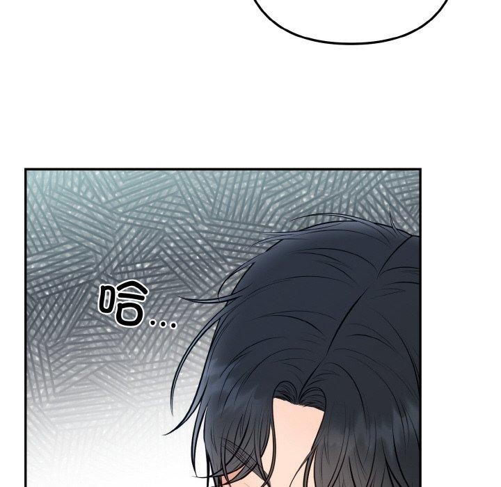 41P - 婚姻束缚