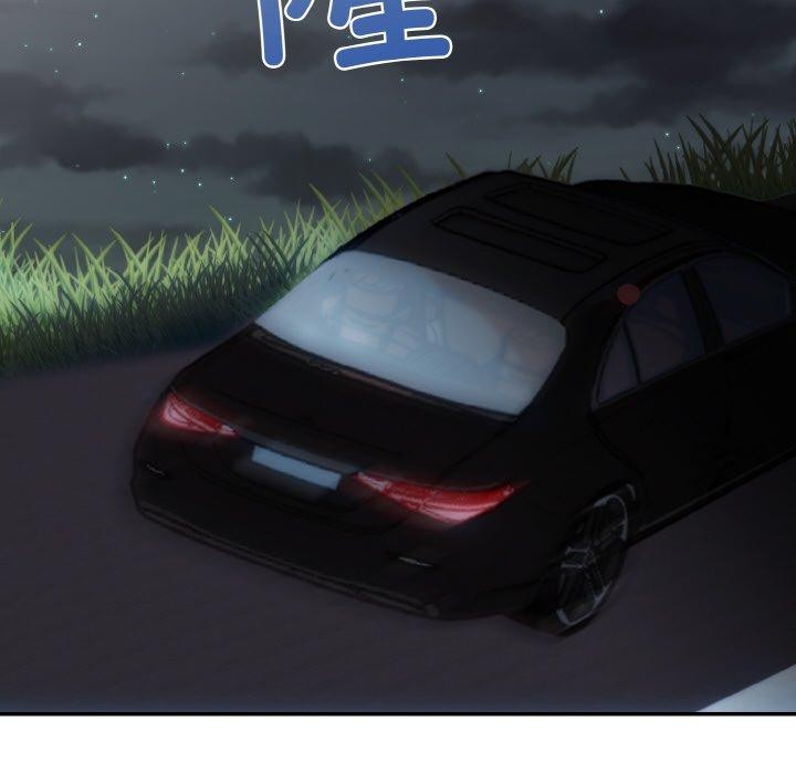 44P - 婚姻束缚