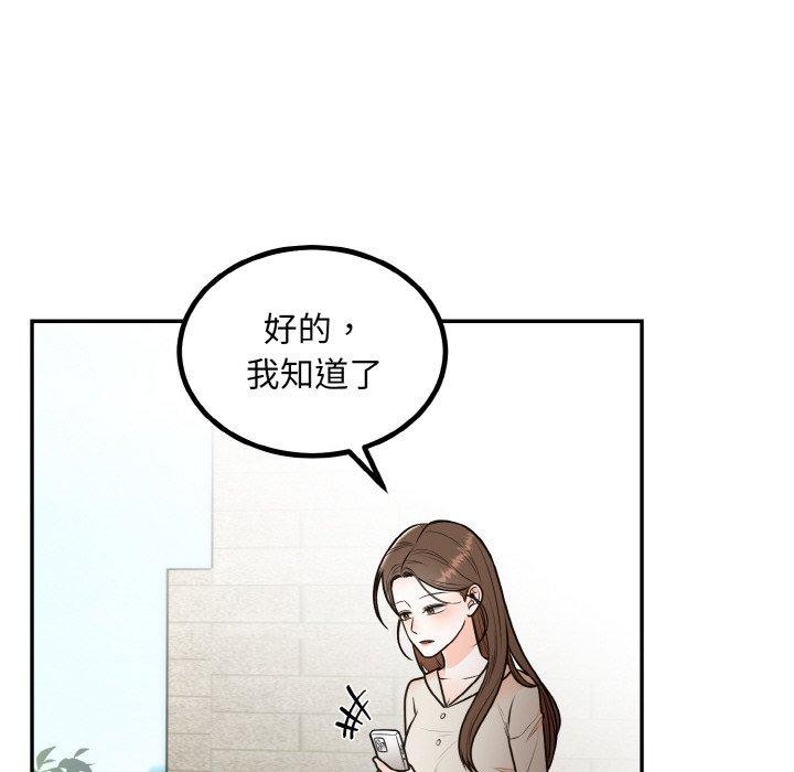 49P - 婚姻束缚