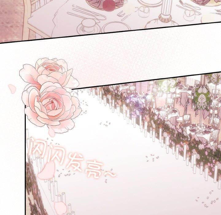 60P - 婚姻束缚