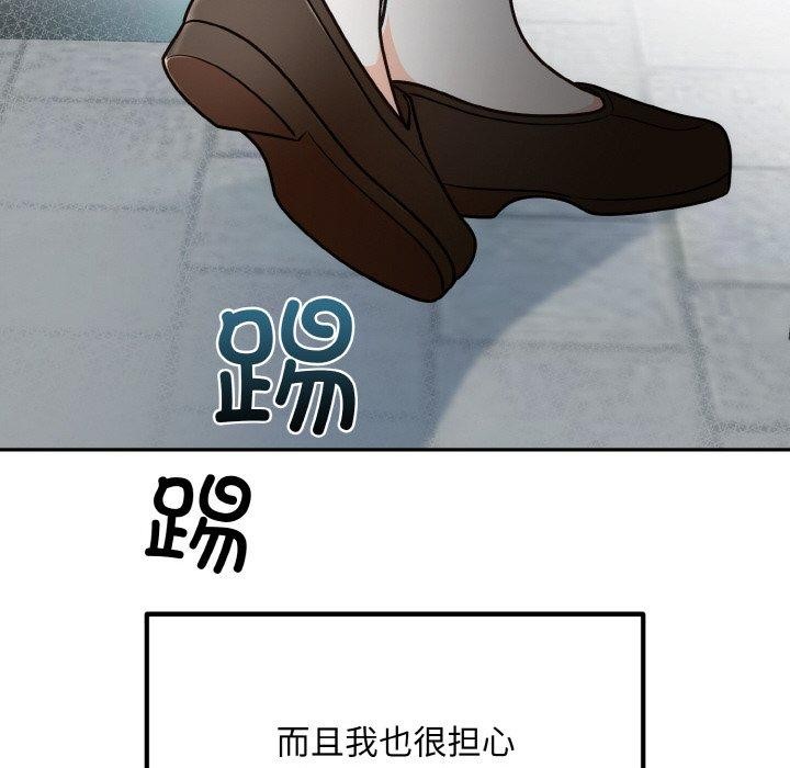 76P - 婚姻束缚