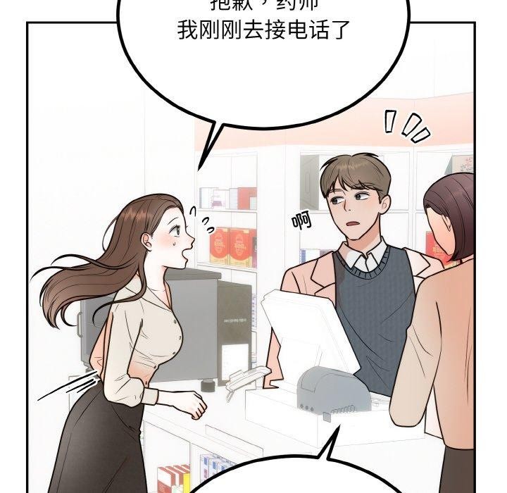 95P - 婚姻束缚
