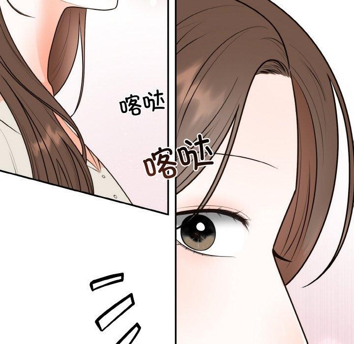 99P - 婚姻束缚