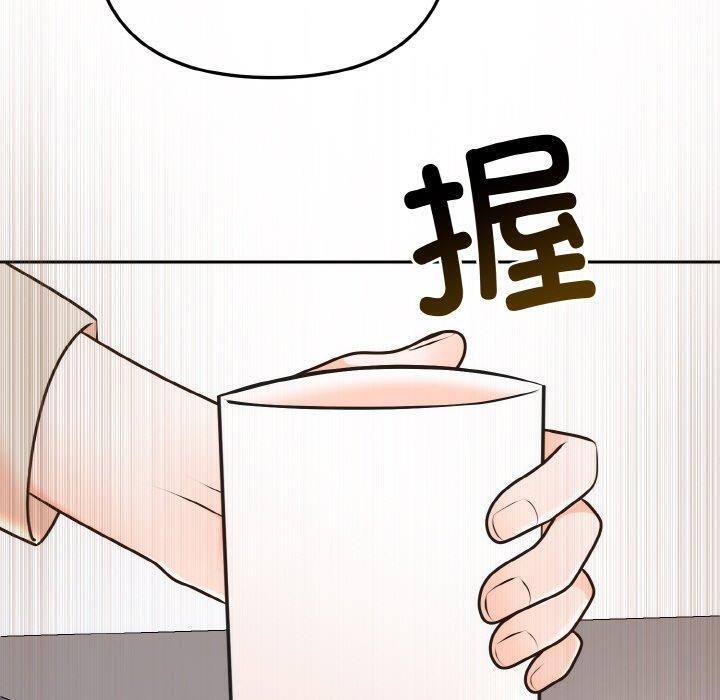 110P - 婚姻束缚