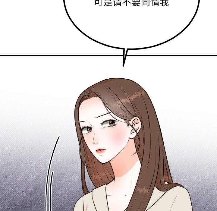 115P - 婚姻束缚