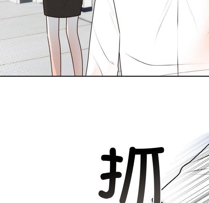 119P - 婚姻束缚