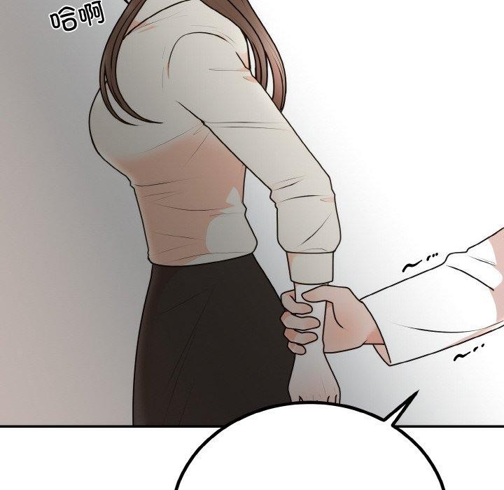 125P - 婚姻束缚