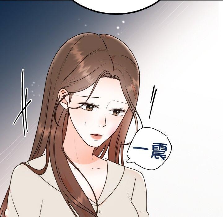 12P - 婚姻束缚