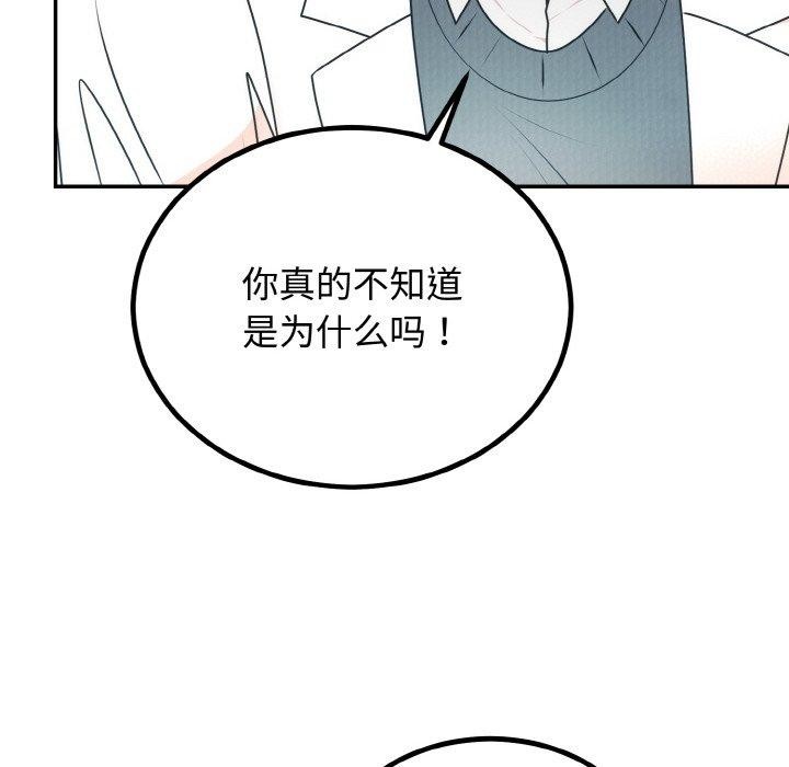 129P - 婚姻束缚