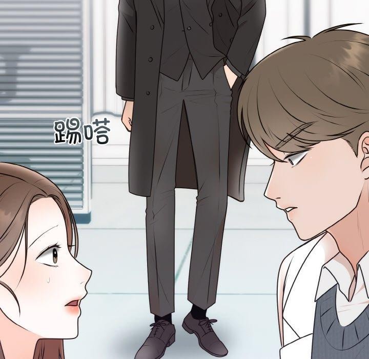 133P - 婚姻束缚