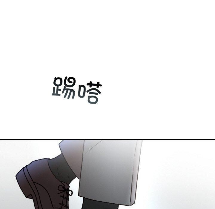 139P - 婚姻束缚