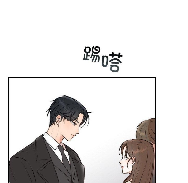 141P - 婚姻束缚