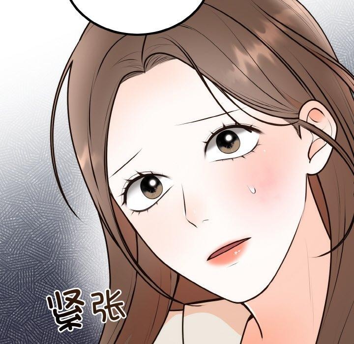 143P - 婚姻束缚