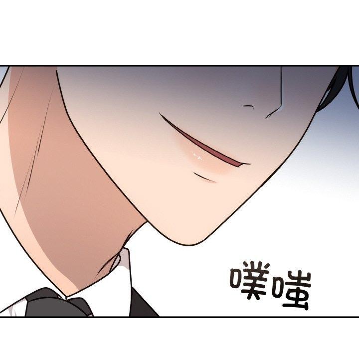 145P - 婚姻束缚