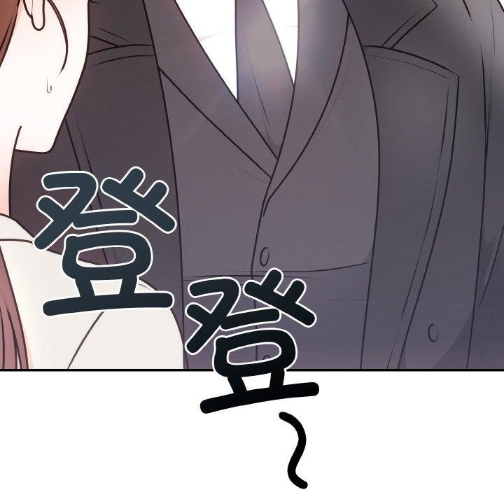 148P - 婚姻束缚