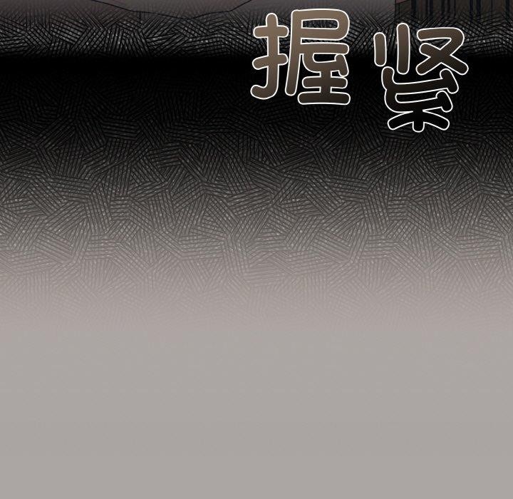 15P - 婚姻束缚
