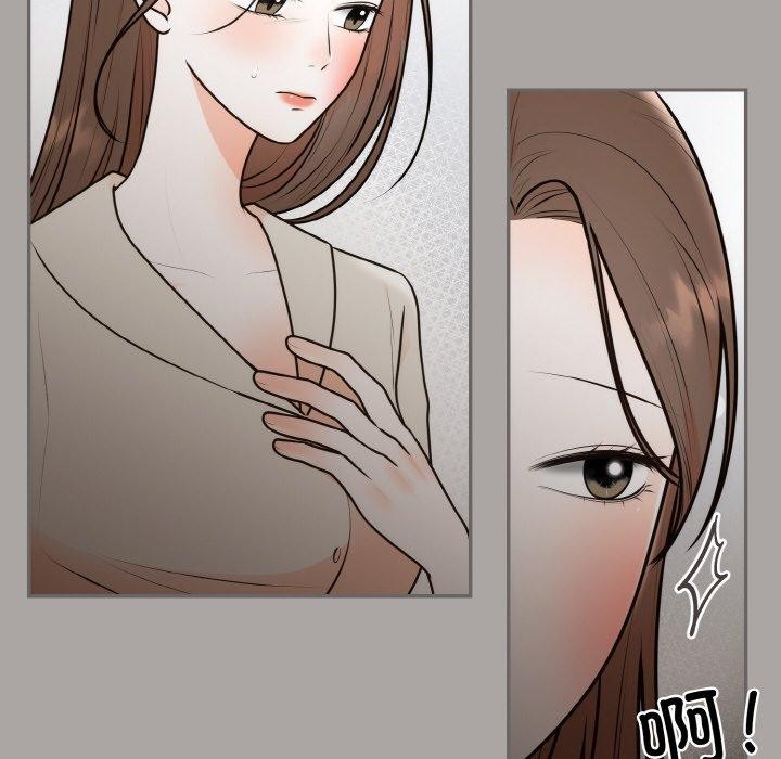 33P - 婚姻束缚