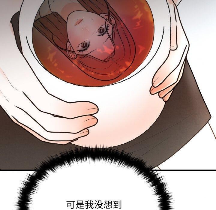 40P - 婚姻束缚