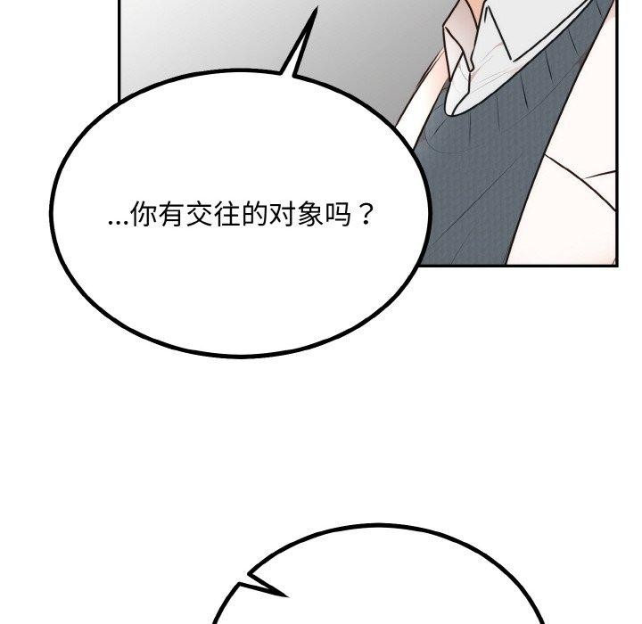 44P - 婚姻束缚