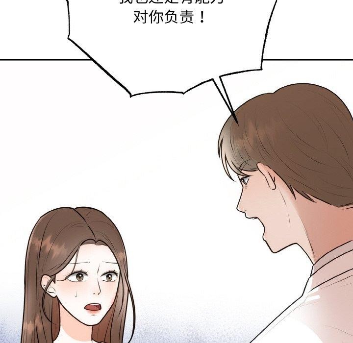 58P - 婚姻束缚