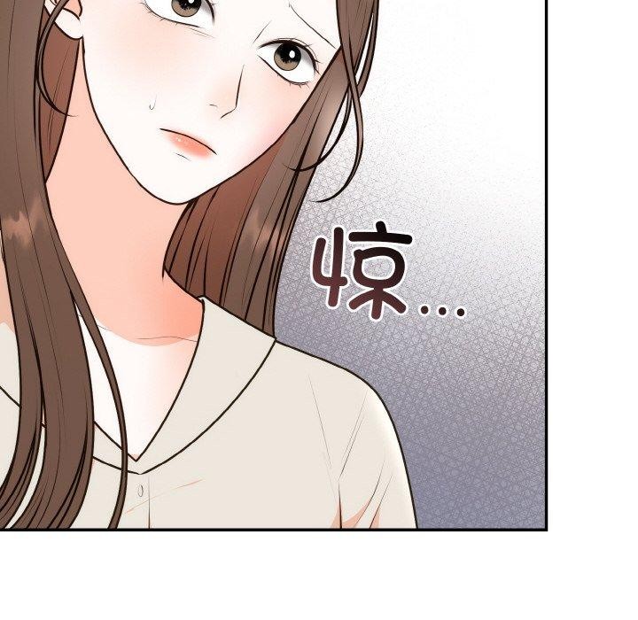 68P - 婚姻束缚